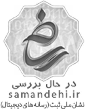 وب سایت آموزش قوانین مالیاتی